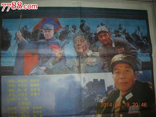 湖北2002年高中毕业证模板